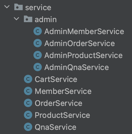 service 패키지