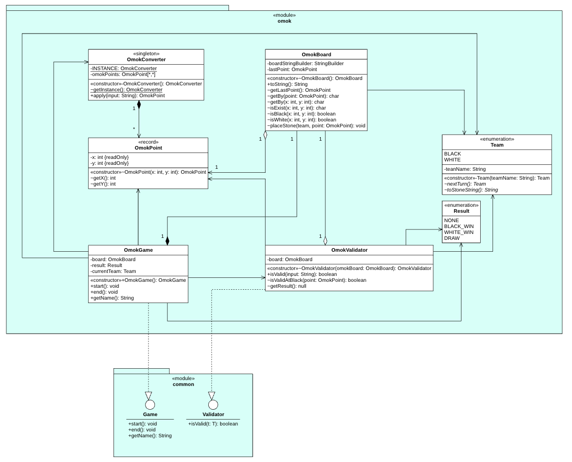 omok-module-class-diagram